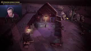 Странный Запад #1 Weird West