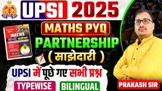 PARTNERSHIP (साझेदारी) | UPSI 2025 Maths One Shot | Aditya Ranjan Sir Book | Prakash Sir