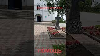 Мама умерла / Психологическая помощь / Жизненный путь / Депрессия / #beach #travel #рекомендации.