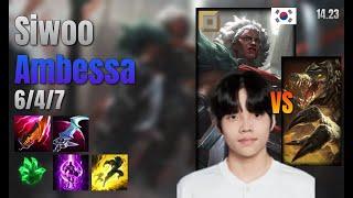 Siwoo Top Ambessa vs Renekton lol KR solo rank Full Game 14.23