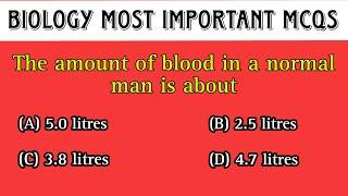 Biology Most Important MCQ | Biology question |