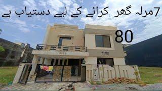 7 marla dobble unit available for rent || house for rent in bahria town Rawalpindi phase 8