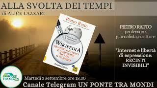 Internet e Libertà di espressione, Il caso Wikipedia