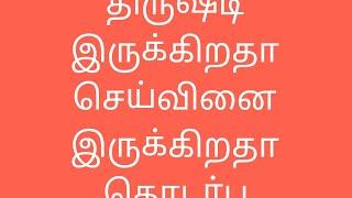 #கேரளா மாந்த்ரீகம்