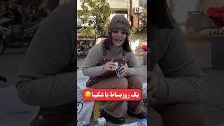 دست فروش دختر تو سرمای زمستون، با لبخندی گرم، دنیای سرد رو رنگی می‌کنه. ️️