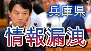 辞めるな、岸口氏と増山氏、間違いを指摘、正しい情報を拡散、正義の味方、巨悪は他にいる