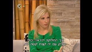 צוואה - אביבית מוסקוביץ עורך דין משפחה וגירושין