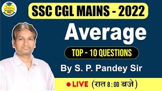 SSC CGL MAINS | AVERAGE TOP 10 QUESTIONS | By S. P. Pandey Sir