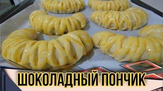 Блучкаи Турки, Çikolatalı Poğaça | Пухтупазҳои турки