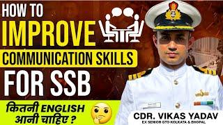 SSB में English का कितना Role Best Way To Improve Communication Skills For SSB! Learn With Sumit