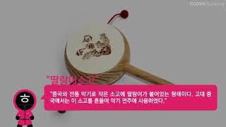 다문화보드게임 다블,다미큐브(중국)