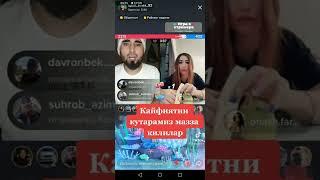 #shorts#tiktok#uzbek_asal uzbek scharmandalar/узбек шармандалари