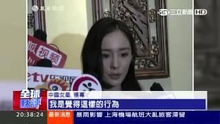 看了9次掛保證　王思聰：那女的不是楊冪｜三立新聞台