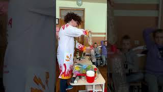 Виїзна науково-пізнавальна шоу-програма від божевільного професора Смайлика #СмайликЛьвів