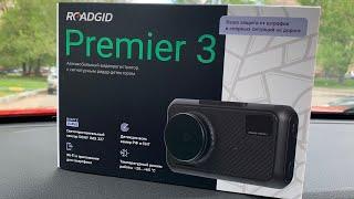 Видеорегистратор Roadgid Premier 3 - новое поколение от Роадгид - Премьер 3 ещё лучше