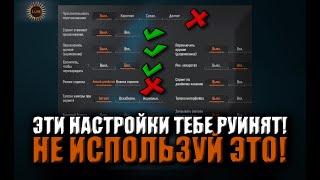 ARENA BREAKOUT | ГАЙД ПО НАСТРОЙКАМ | Настройки в Арена брейкаут