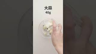 蒜香排骨千張結：製作方法