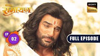 Shravan Kumar के पिता ने दिया Raja Dashrath को श्राप | Shrimad Ramayan - Ep 2 | Full Episode