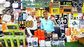 Mobile Accessories Wholesale Market in Delhi || Mobile Accessories || Delhi Wholesale Market