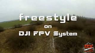 DJI FPV Freestyle - Аэродром