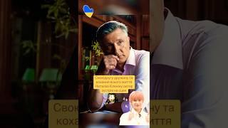 Зіркове подружжя акторів - Станіслав Боклан та Наталя Кленіна #рекомендації #шоубізнес #shorts