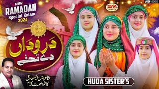 Drodaan De Tufay | Ramzan Special Kalam 2024 | Huda Sisters  | Sm Sadiq Qawali |