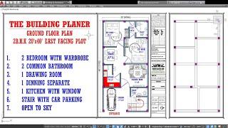 20x40 house plan with car parking |East facing house plans with vastu | @thebuildingplanner #2bhk