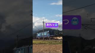 EH200の衝撃的な動画！#EH200#D51498#C6120#D51#C61#上越線#群馬DC#貨物列車#被り