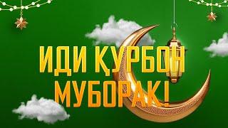 ДӮСТГОНИИ ИДОНА