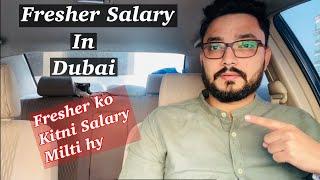 How Much Fresher Salary in Dubai?