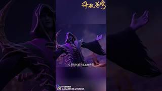 #穿越 #斗破苍穹 #battlthroughtheheavens #anime #阅文动漫
