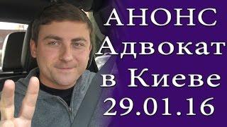 Анонс встречи с эмиграционным адвокатом #117 Emigrantvideo/Видео дневник эмигранта