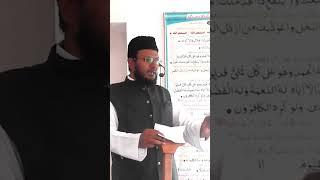 Sheikh Abdul Majid Taimi Hafhizullah #tauheed #islamic#youtube#viralshots