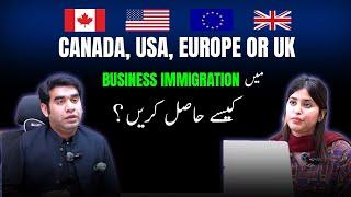 How to Get Business Immigration in UK, USA, Canada & Australia | Business vs Investment Immigration