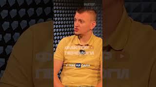 В ПОЛОНІ НАС ЗМУШУВАЛИ КАЗАТИ, ЩО ЗЕЛЕНСЬКИЙ - ПІД…АС 