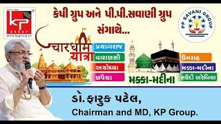 Dr. Faruk Patel_Chairman and Md_KP Group (KP Group & PP Savani Group arrange Char Dham and Umrah)