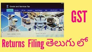 How to file gst returns online explained in telugu