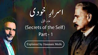 Asrar-e-khudi (Allama Iqbal) | Explained by Hassnain Malik | Part 1