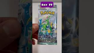 Day 77 - Pokémon Cyber Jungle #pokemon #tcg #pokemongo #unboxing