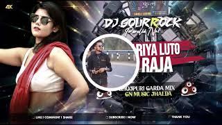 Lahariya Luta A Raja Dehati Matal Mix DjGour Rock