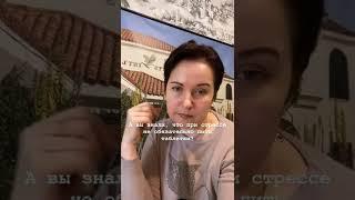 Победи стресс без таблеток.  #алоеманго #фореверливингпродактс
