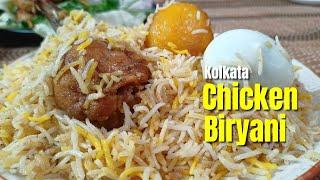 Best ever Kolkata Chicken Biryani Recipe / দুর্ধর্ষ কলকাতা চিকেন বিরিয়ানি রেসিপি / Recipe #200