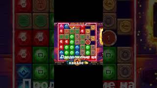 #casino #казино #bigwin #заносывслотах #treasure #казиноонлайн #занос #заносынедели #слотыонлайн