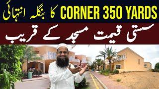 Bahria sports City Villa In Price On 250 Sq. yards plots | 350 Sq. Yards Villa | Bahria Town Karachi