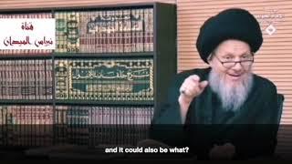 The Search for Truth - Sayyid Kamal al-Haydari (Subtitles by @Ziryab Jamal)