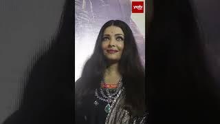 Aishwarya Rai Latest Video  #AishwaryaRai Entry #PS1audiolaunch #PS1Audio&Trailerlaunch