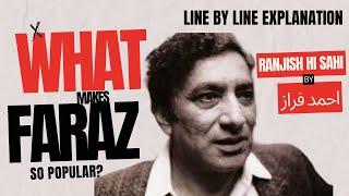 What makes Faraz so popular? Ranjish hi Sahi Explanation