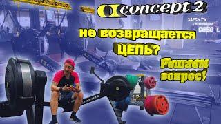 Concept2 НЕ ВОЗВРАЩАЕТСЯ ручка (ремонт тренажера Харьков)