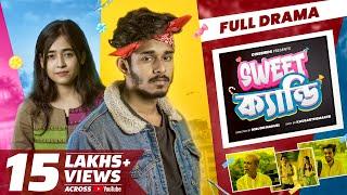 Sweet Candy (সুইট ক্যান্ডি) | Nirjon Nahuel | Hridita | New Bangla Natok 2022 | CINEBIRDS