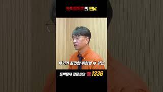 도박중독자의 민낯 #도박중독 #도박 #단도박 #마카오김